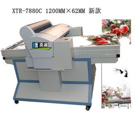 噴墨玻璃印花機
