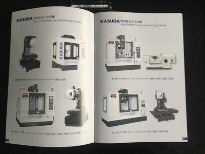 廣州產品畫冊印刷企業