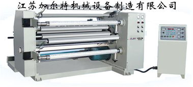 jrt fqj2高速分切機 印后設備 紙加工設備 加爾特